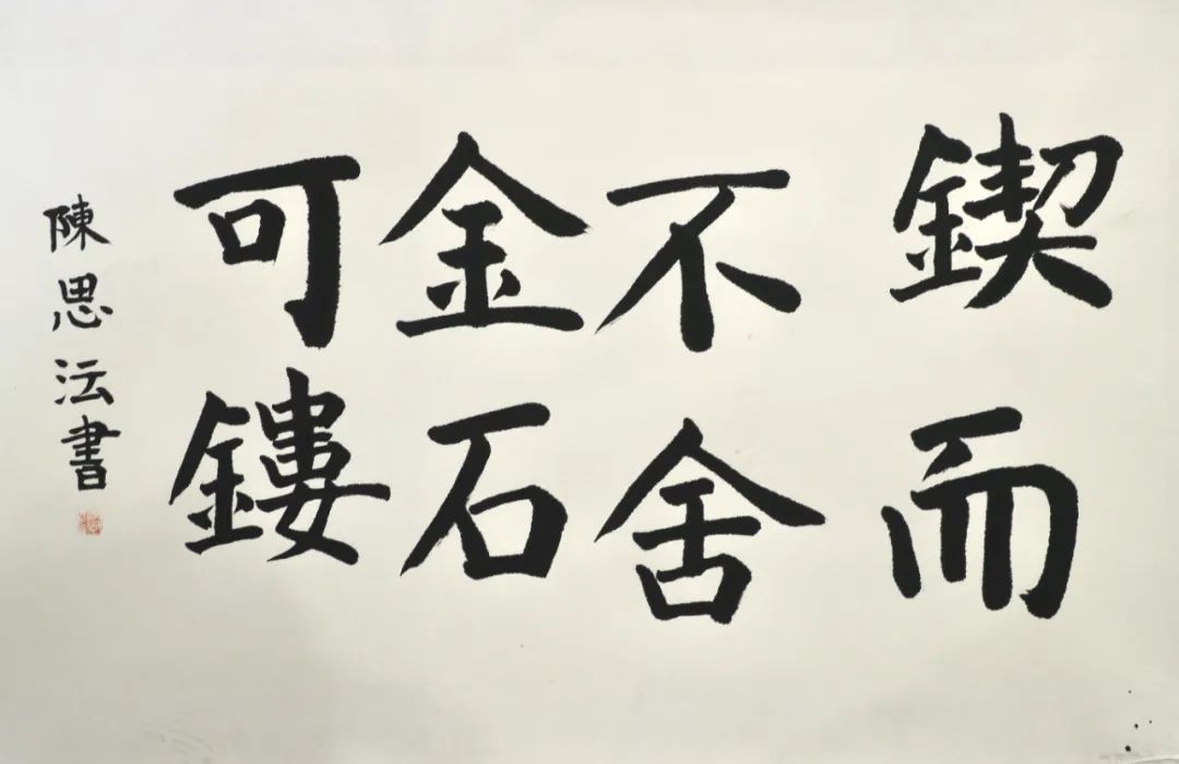 翰墨飘香庆六一 童心向党贺华诞——庆祝建党100周年 成都青少年儿童书写百米长卷活动举行