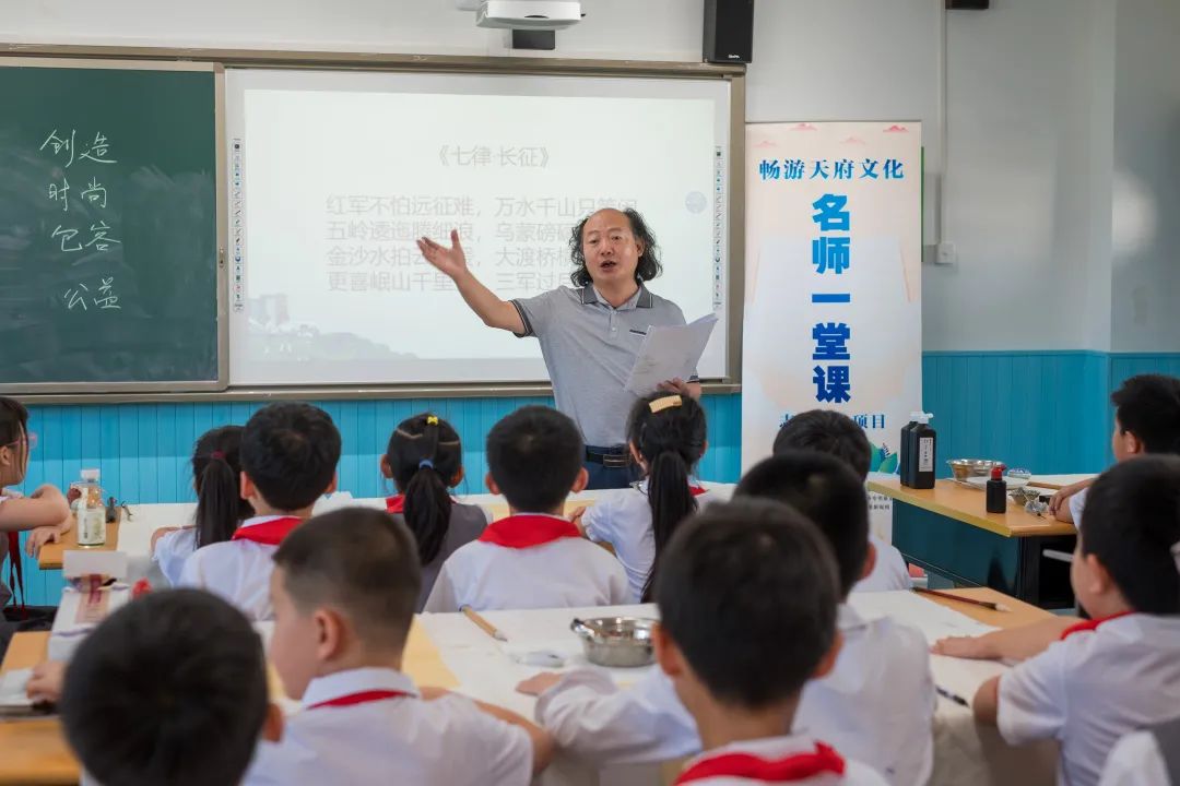 这堂课，书法名家们都来啦！