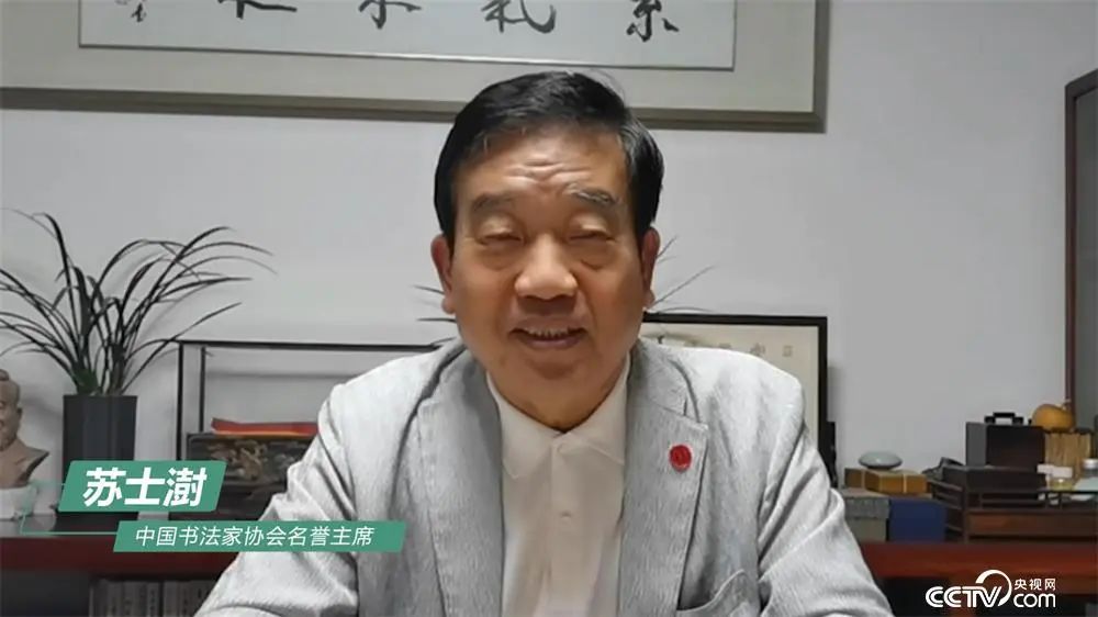 第七届“全球少年书画艺术大会”云启动