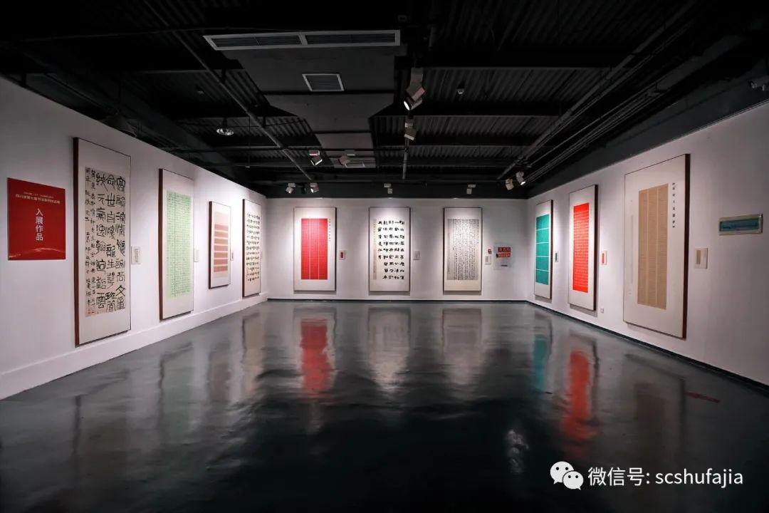 丹心翰墨书华章——四川省第七届书法篆刻作品展在成都开幕