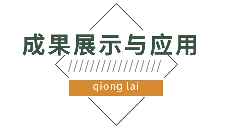 “迎大运 乐动蓉城”——邛崃市第三届“渝崃愈好”邛崃∙南岸书画作品联展征稿启事