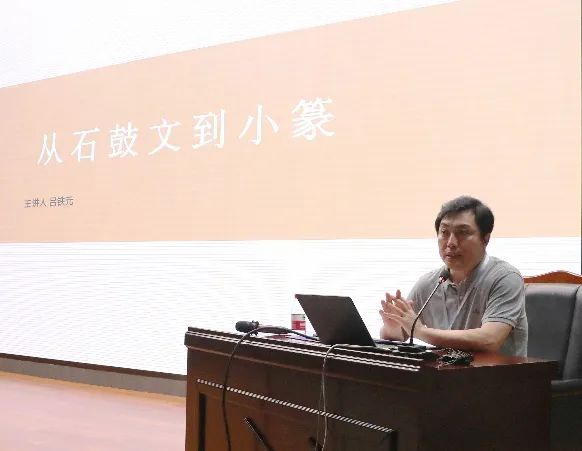 弘道养正•当代篆书作品提名展与云课堂在河南安阳举办