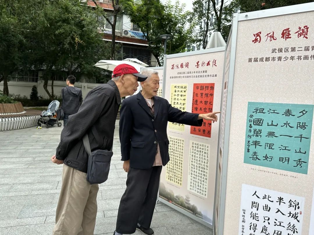 武侯区第二届青少年书法大赛暨首届成都市青少年书画传习大会武侯区获奖作品展正在玉林社区展出