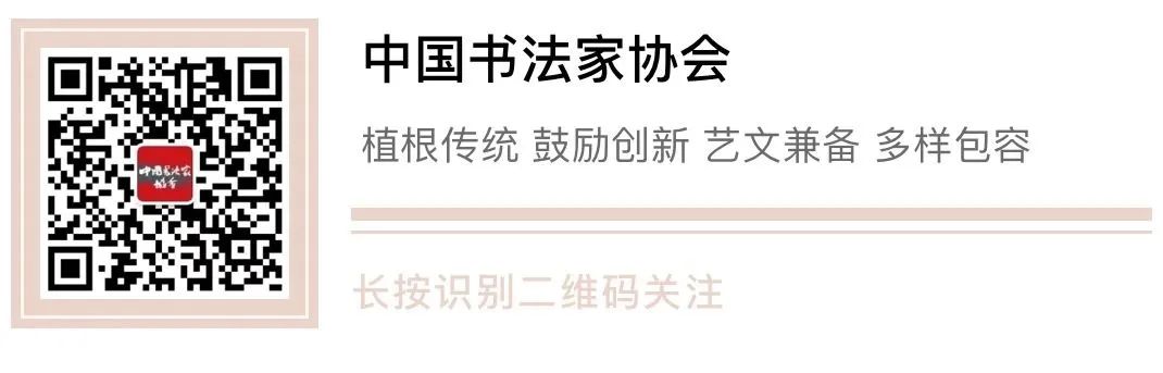 全国第十三届书法篆刻展览入展公示名单