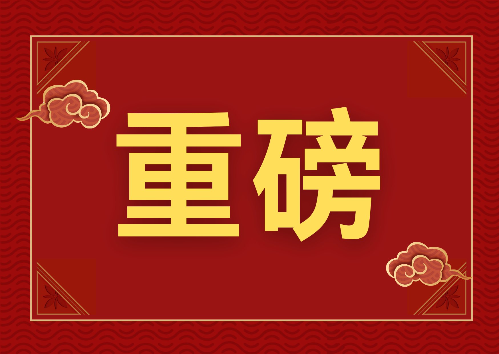 书法作品每件奖金4万元  首届金芙蓉文学艺术奖作品征集火热进行中